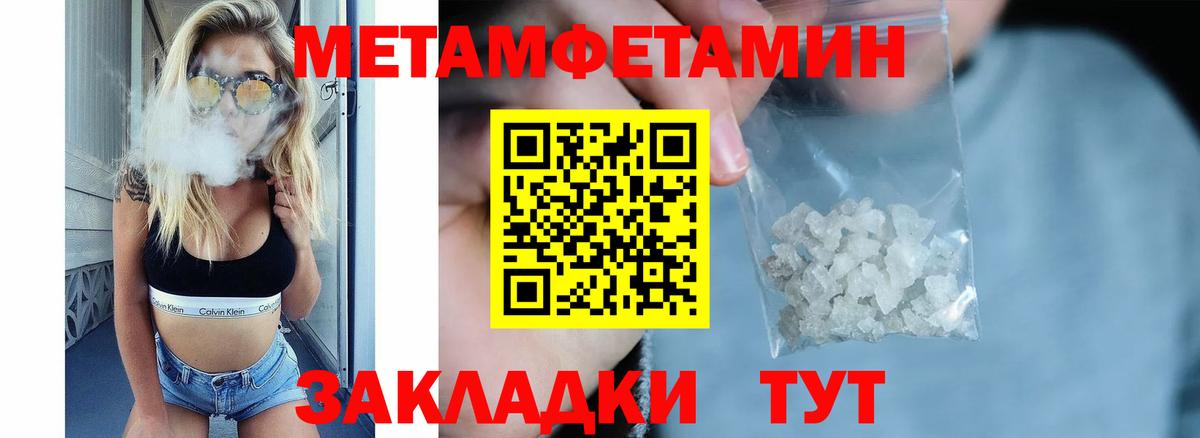 Amphetamine  Вход с VPN  Грозный  АМФЕТАМИН VHQ  АМФЕТАМИН 
