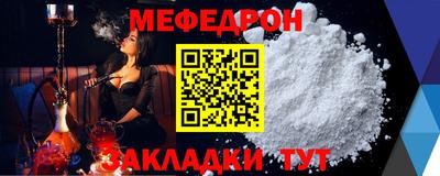 эйфоретик Малоярославец