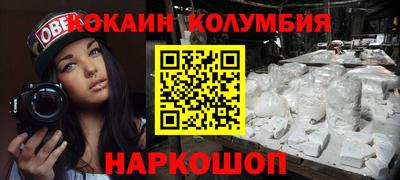 mdma Малгобек