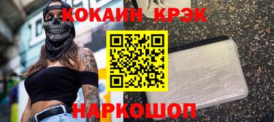 эйфоретик Малоярославец