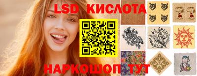 эйфоретик Малоярославец