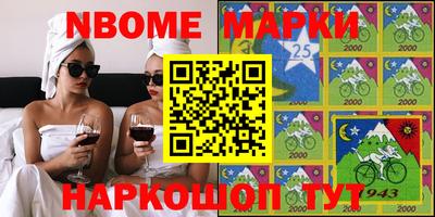 эйфоретик Малоярославец