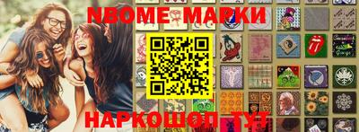 эйфоретик Малоярославец