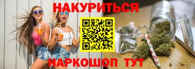 эйфоретик Малоярославец