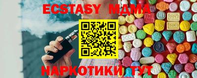 mdma Малгобек