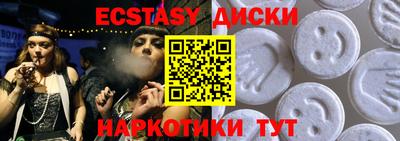 марки lsd Мариинск