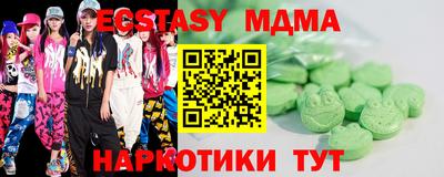 эйфоретик Малоярославец