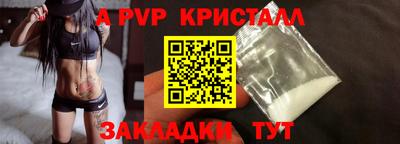 эйфоретик Малоярославец