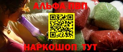 марки lsd Мариинск