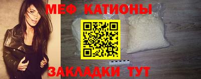 эйфоретик Малоярославец