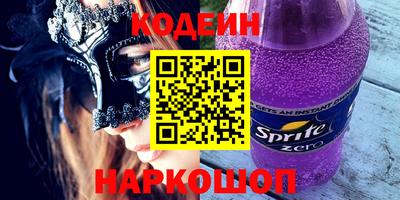 эйфоретик Малоярославец