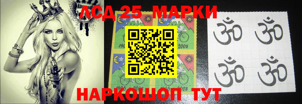 Лсд 25 экстази кислота Грозный