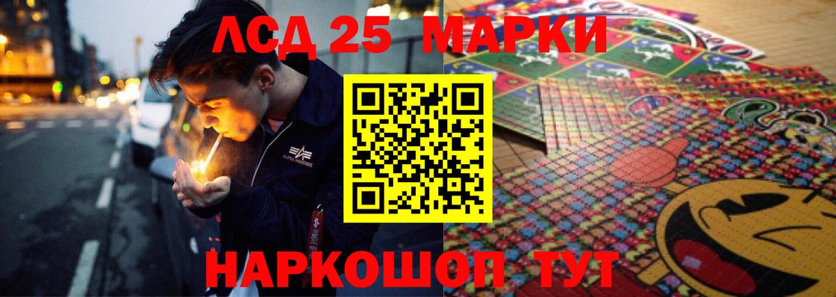 ЛСД экстази кислота  LSD-25 экстази кислота  Грозный  ЛСД экстази  Вход с VPN 