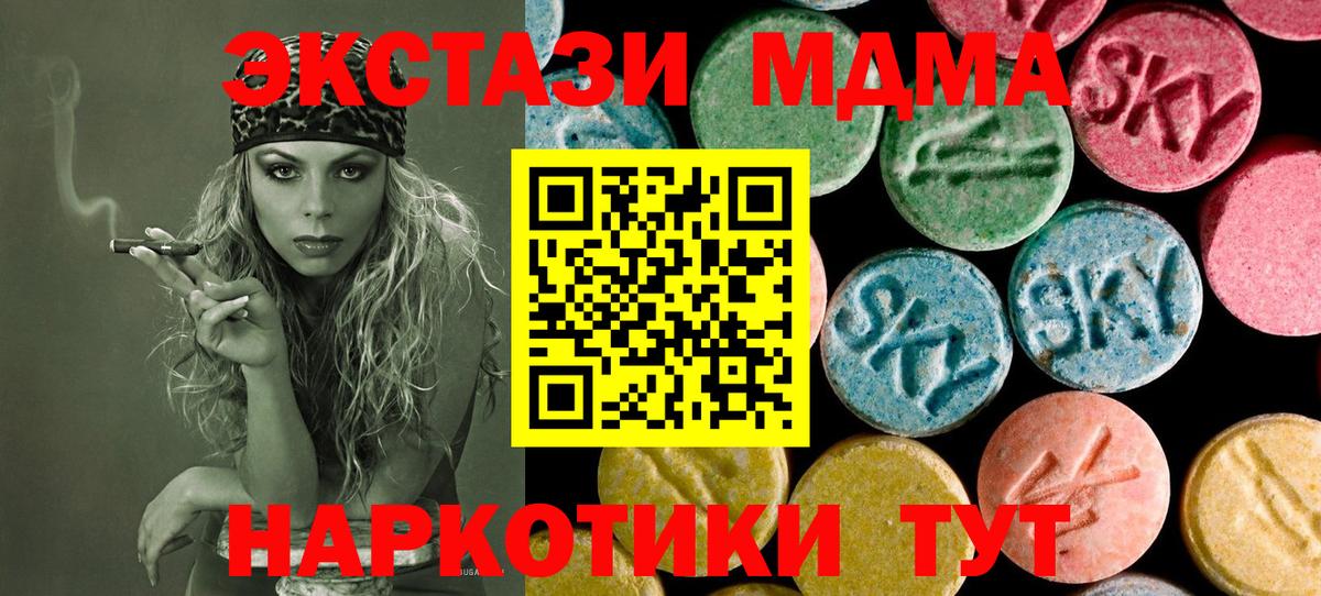 MDMA молли  Вход с VPN  MDMA  MDMA молли  Грозный 