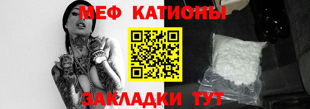 Меф  Мефедрон  Грозный  Вход с VPN  Меф 4 MMC 