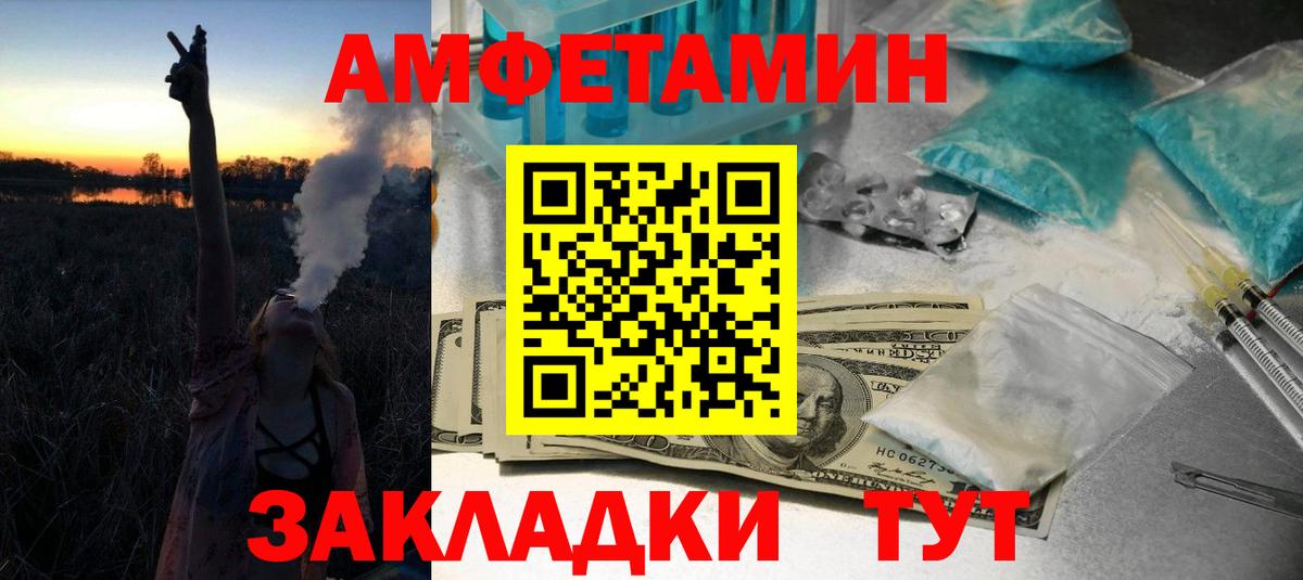 Первитин кристалл  Вход с VPN  Грозный 