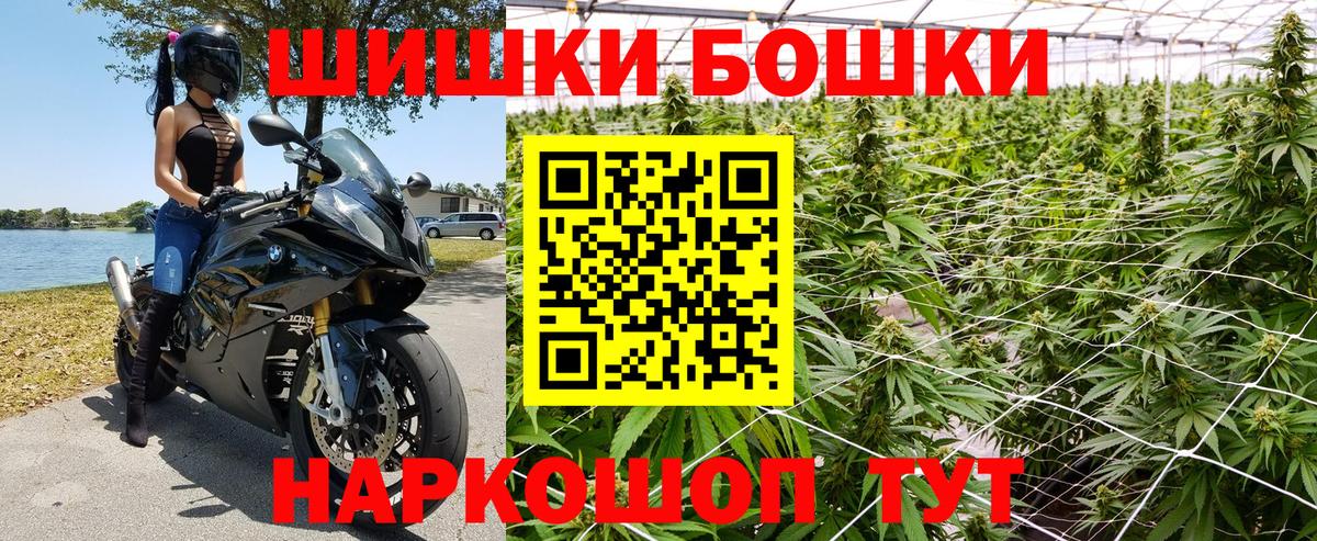 Шишки марихуана MAZAR Грозный