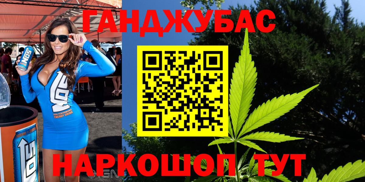 Шишки марихуана White Widow  Шишки марихуана тримм  Бошки Шишки марихуана  Вход с VPN  Грозный 